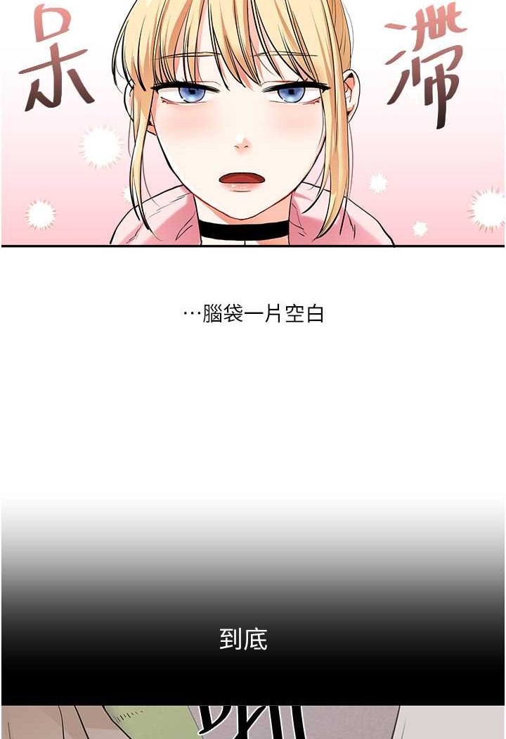 [韩国漫画] 玩转学姐 剧情,女学生#[130P]-100