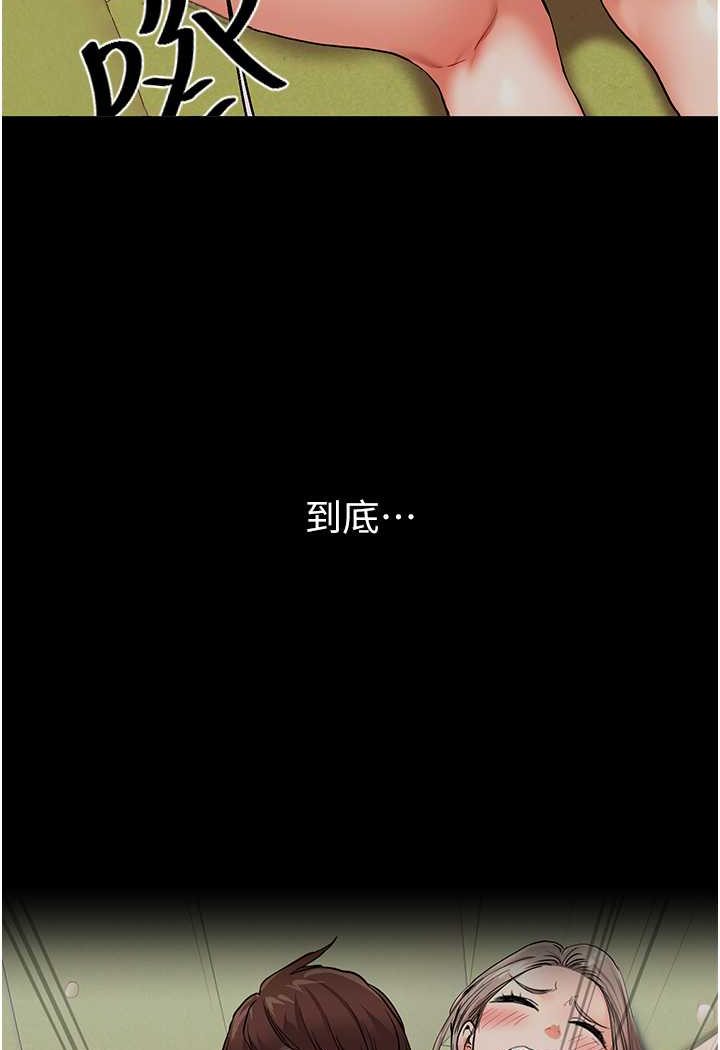 [韩国漫画] 玩转学姐 剧情,女学生#[130P]-102