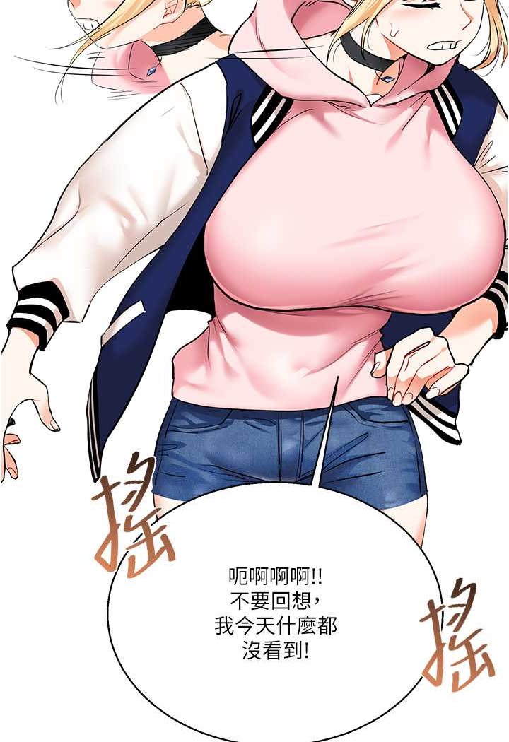 [韩国漫画] 玩转学姐 剧情,女学生#[130P]-106