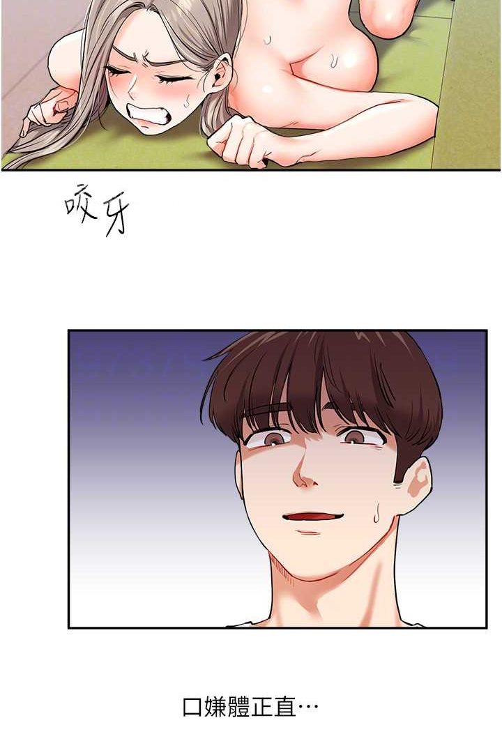 [韩国漫画] 玩转学姐 剧情,女学生#[130P]-17