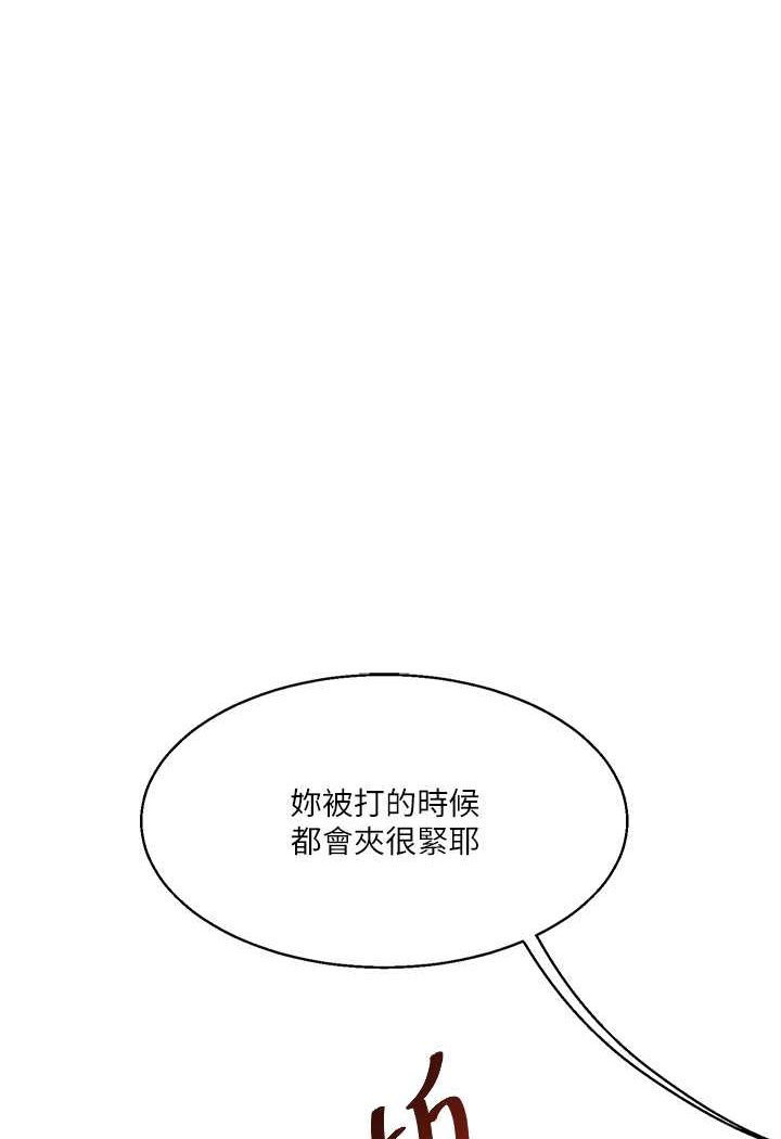 [韩国漫画] 玩转学姐 剧情,女学生#[130P]-18