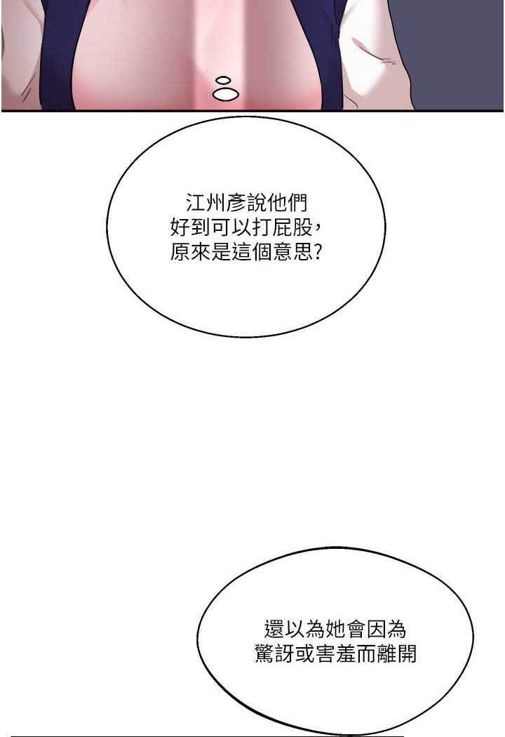 [韩国漫画] 玩转学姐 剧情,女学生#[130P]-2