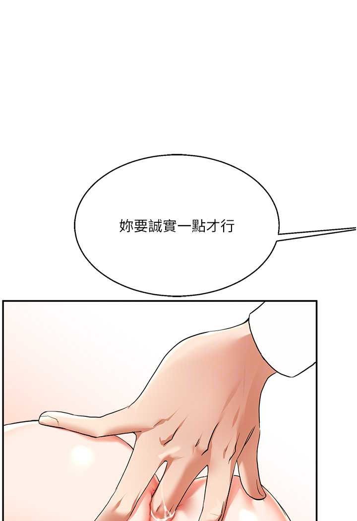 [韩国漫画] 玩转学姐 剧情,女学生#[130P]-28