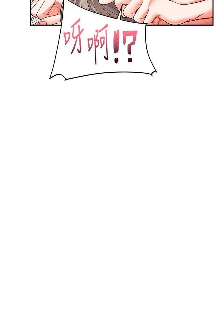 [韩国漫画] 玩转学姐 剧情,女学生#[130P]-30