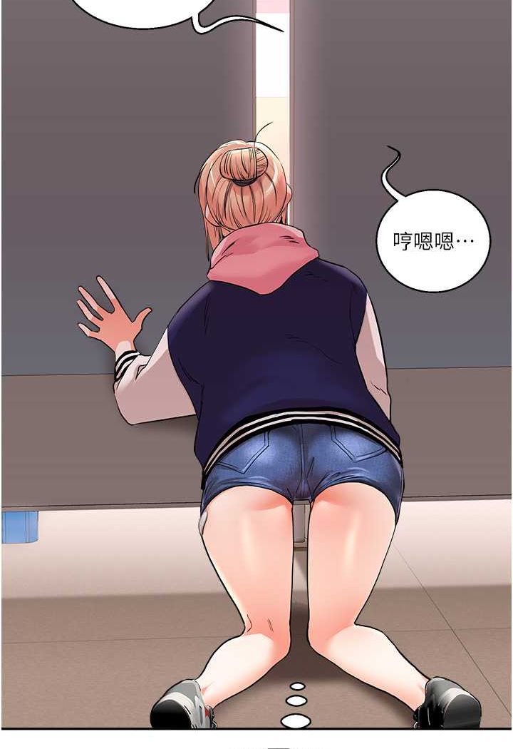 [韩国漫画] 玩转学姐 剧情,女学生#[130P]-44