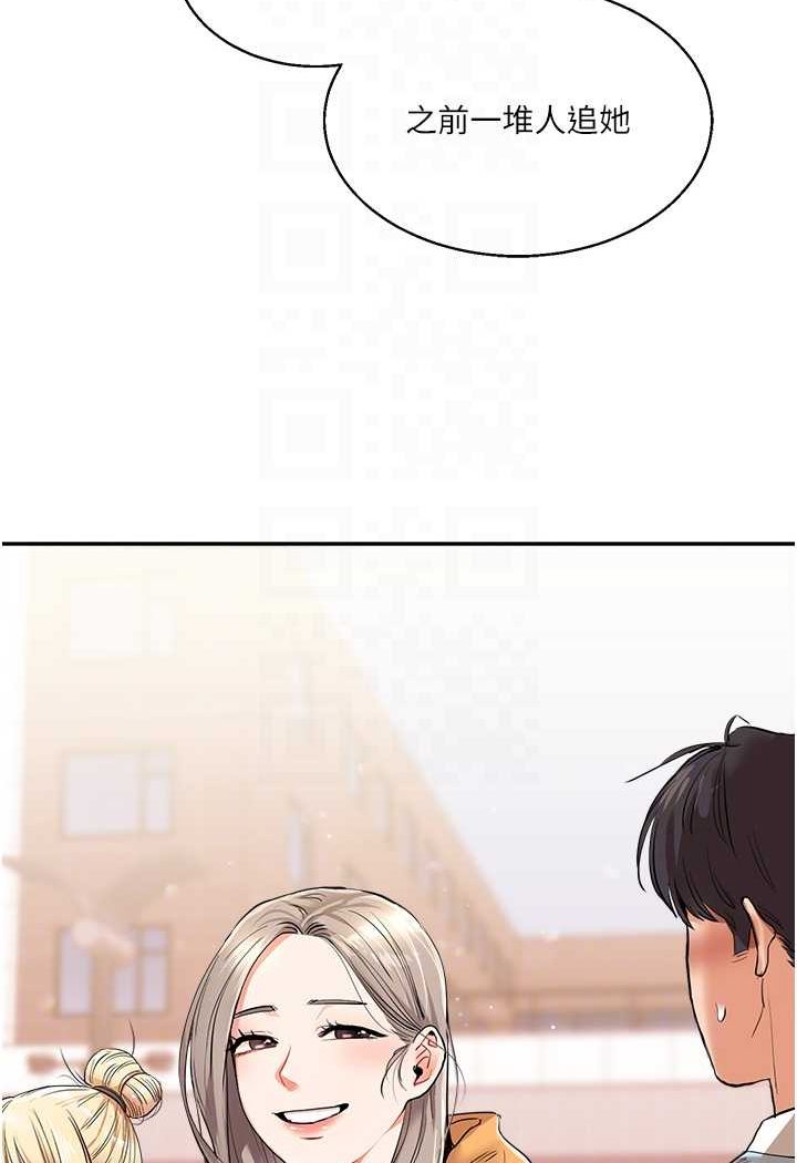 [韩国漫画] 玩转学姐 剧情,女学生#[130P]-49