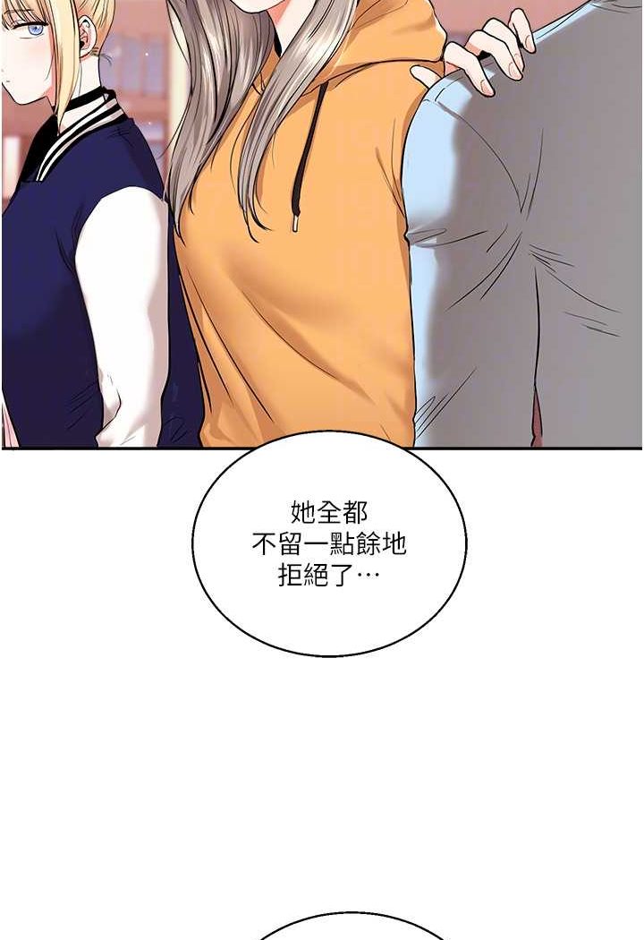 [韩国漫画] 玩转学姐 剧情,女学生#[130P]-50