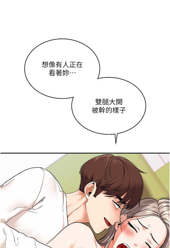 [韩国漫画] 玩转学姐 剧情,女学生#[130P]-56