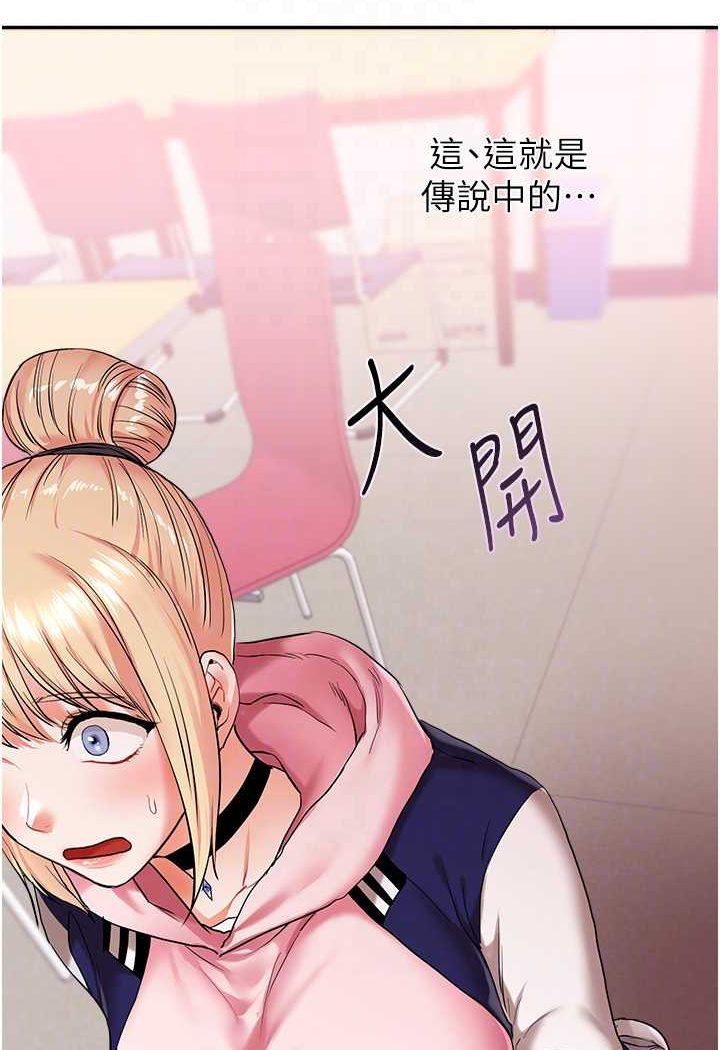 [韩国漫画] 玩转学姐 剧情,女学生#[130P]-66