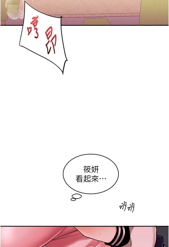 [韩国漫画] 玩转学姐 剧情,女学生#[130P]-69