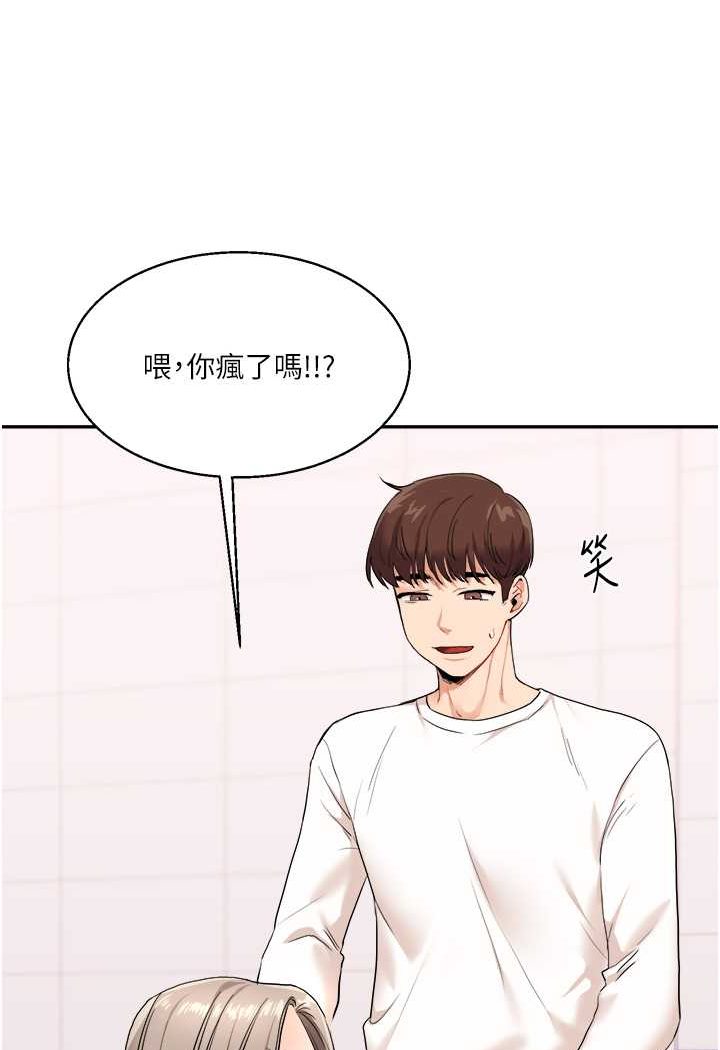 [韩国漫画] 玩转学姐 剧情,女学生#[130P]-7