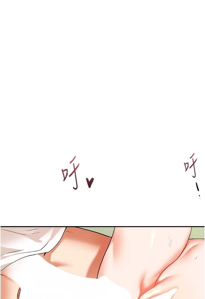 [韩国漫画] 玩转学姐 剧情,女学生#[130P]-73