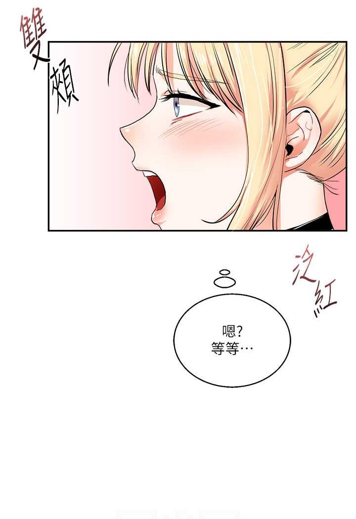[韩国漫画] 玩转学姐 剧情,女学生#[130P]-75