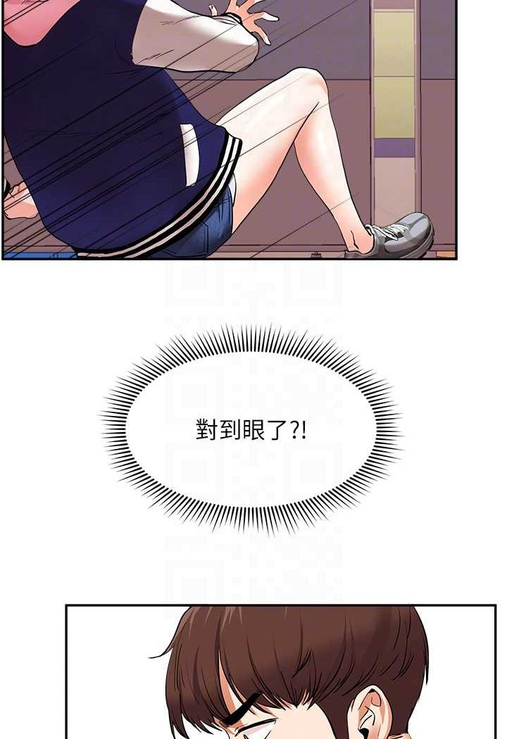 [韩国漫画] 玩转学姐 剧情,女学生#[130P]-83