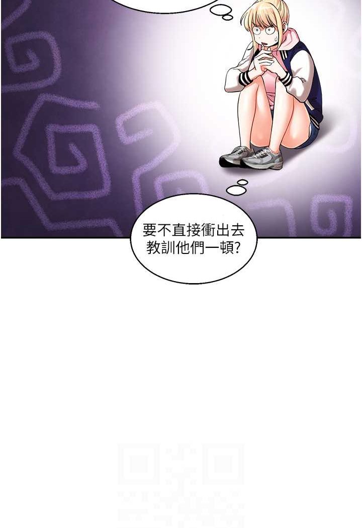 [韩国漫画] 玩转学姐 剧情,女学生#[130P]-86