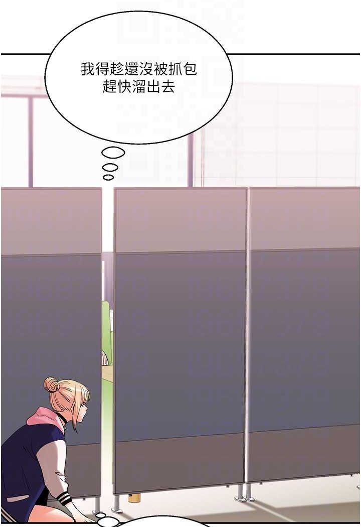 [韩国漫画] 玩转学姐 剧情,女学生#[130P]-89
