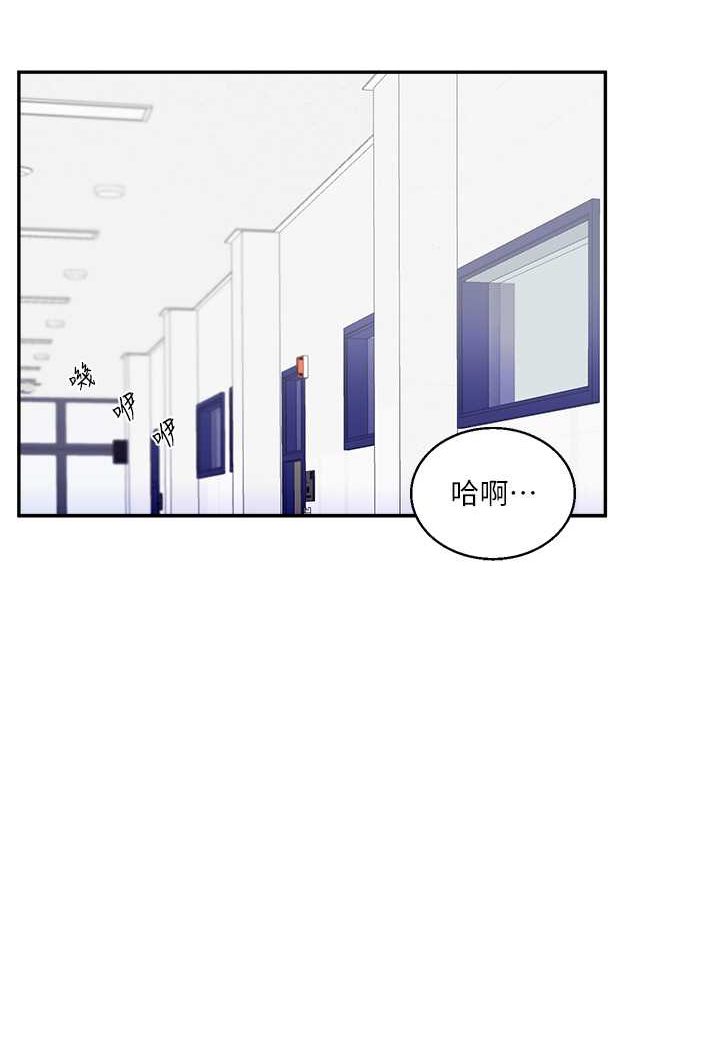 [韩国漫画] 玩转学姐 剧情,女学生#[130P]-97