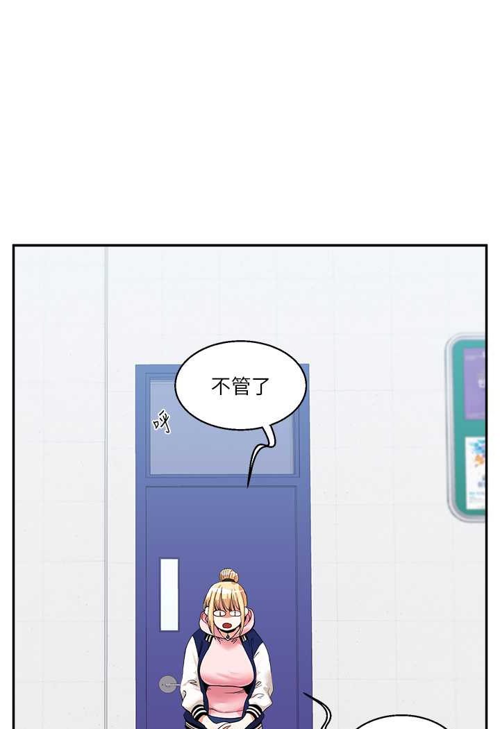 [韩国漫画] 玩转学姐 剧情,女学生#[130P]-98