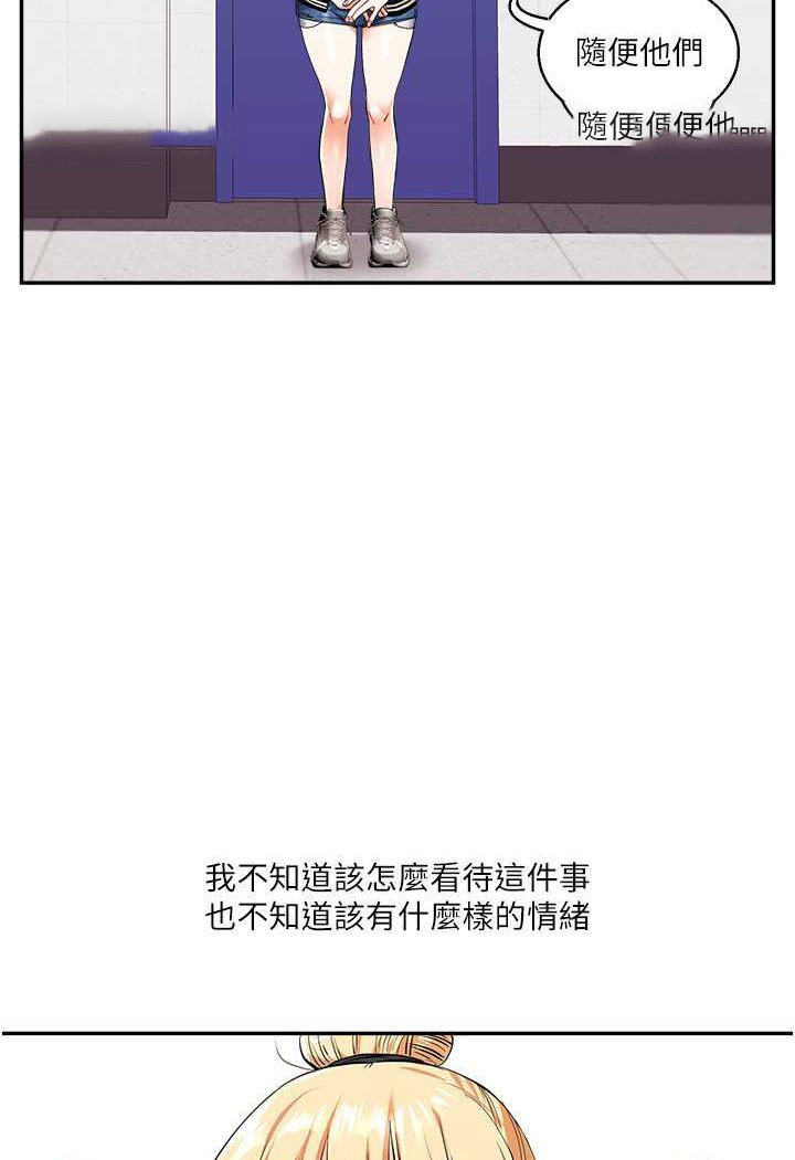 [韩国漫画] 玩转学姐 剧情,女学生#[130P]-99