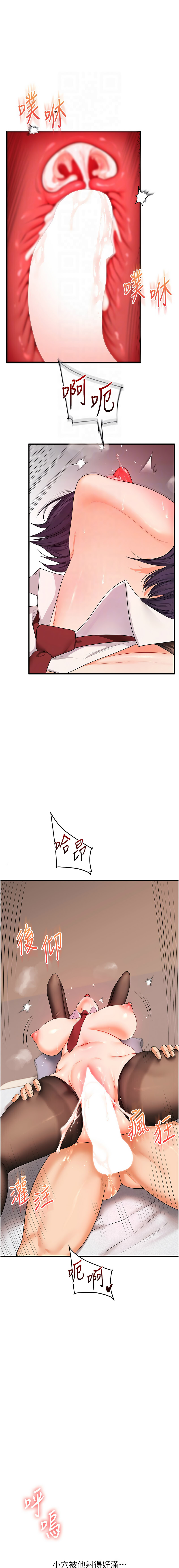 [韩国漫画] 玩转学姐 剧情,女学生#[14P]-9