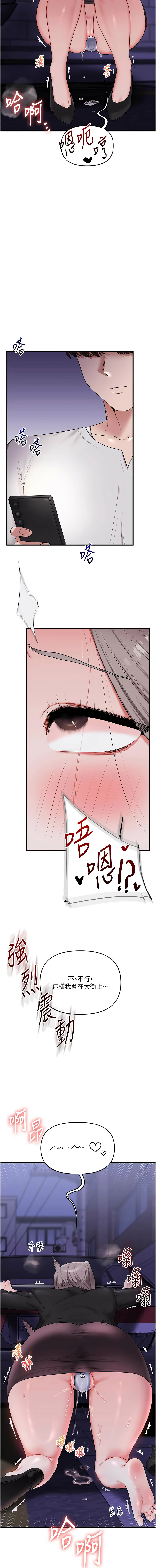 [韩国漫画] 玩转学姐 剧情,女学生#[15P]-7