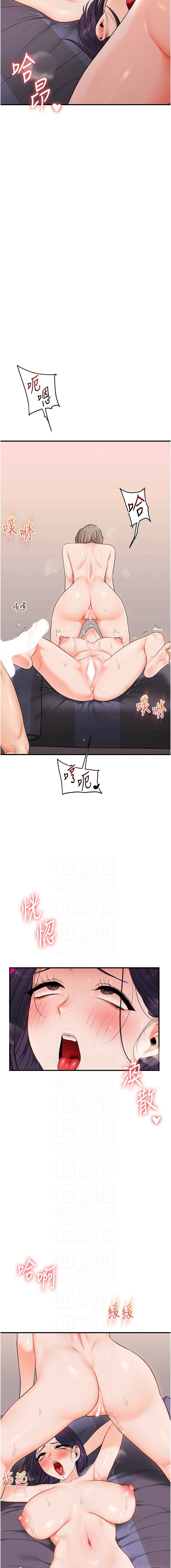 [韩国漫画] 玩转学姐 剧情,女学生#[17P]-6