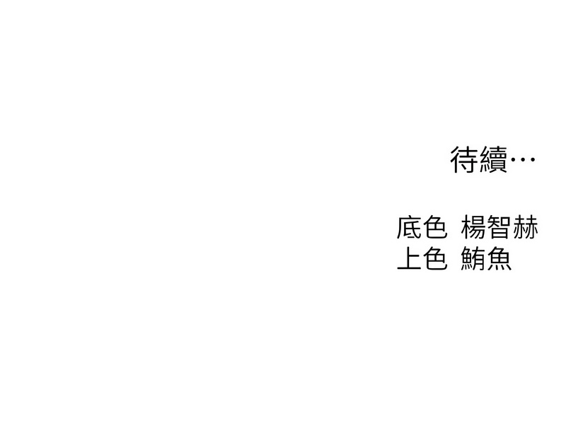 [韩国漫画] 人妻猎人 剧情,熟女人妻#[14P]-14