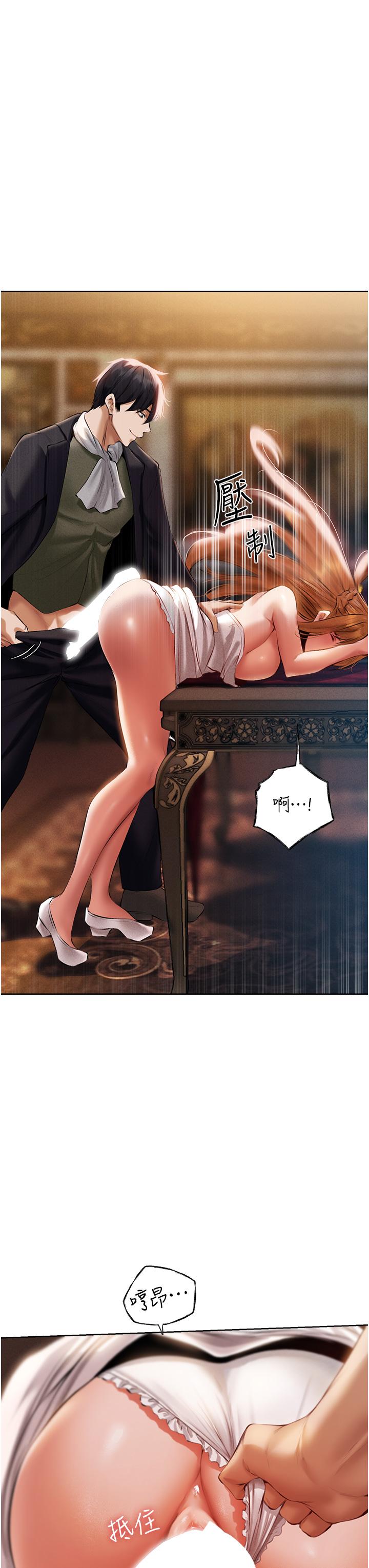 [韩国漫画] 人妻猎人 剧情,熟女人妻#[59P]-12