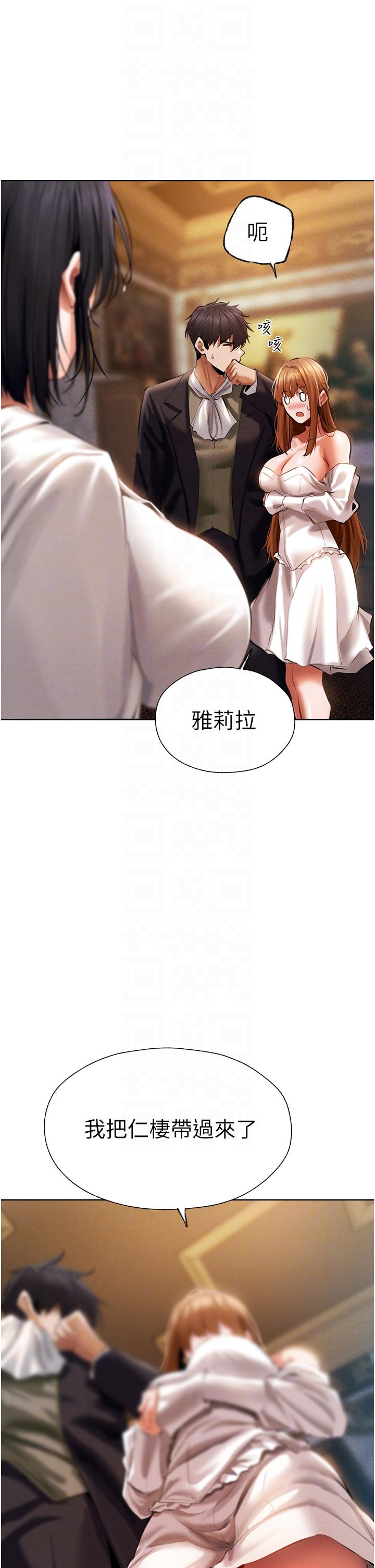 [韩国漫画] 人妻猎人 剧情,熟女人妻#[59P]-30