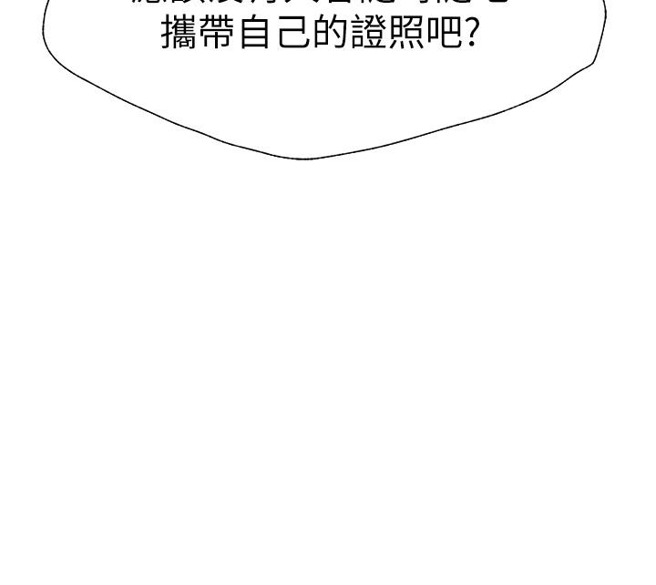 [韩国漫画] 人妻猎人 剧情,熟女人妻#[59P]-44