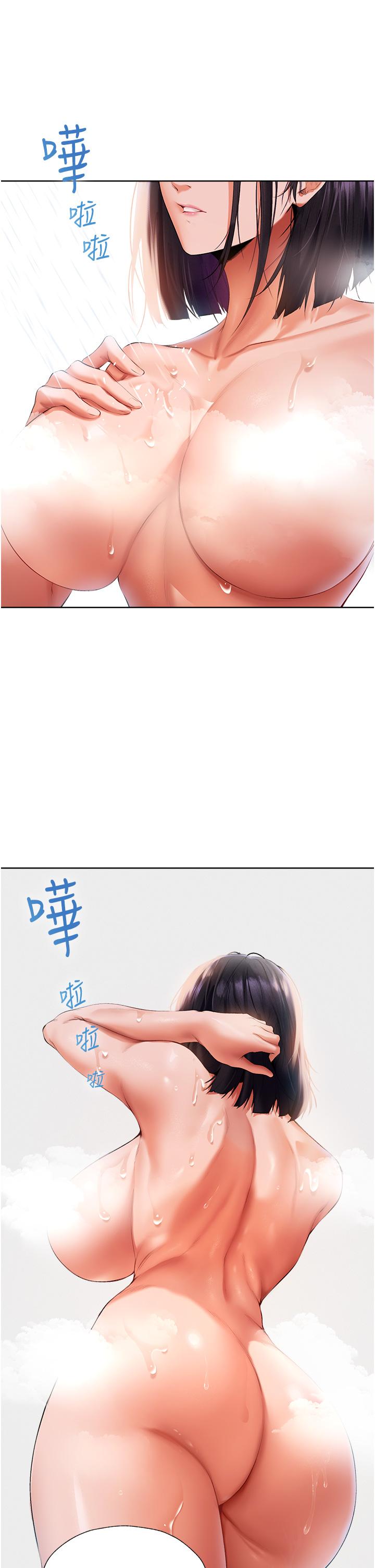 [韩国漫画] 人妻猎人 剧情,熟女人妻#[59P]-5