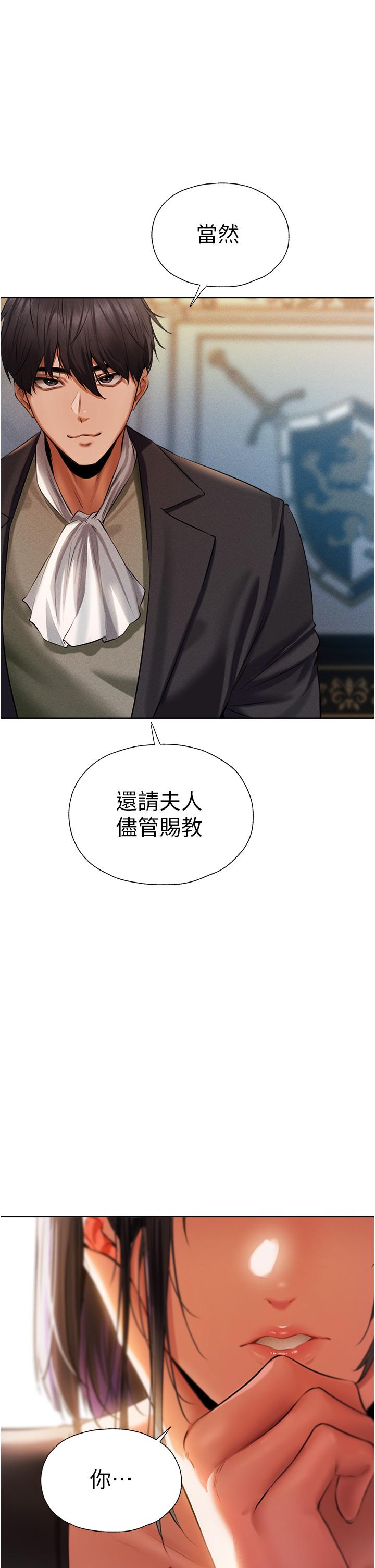 [韩国漫画] 人妻猎人 剧情,熟女人妻#[59P]-55