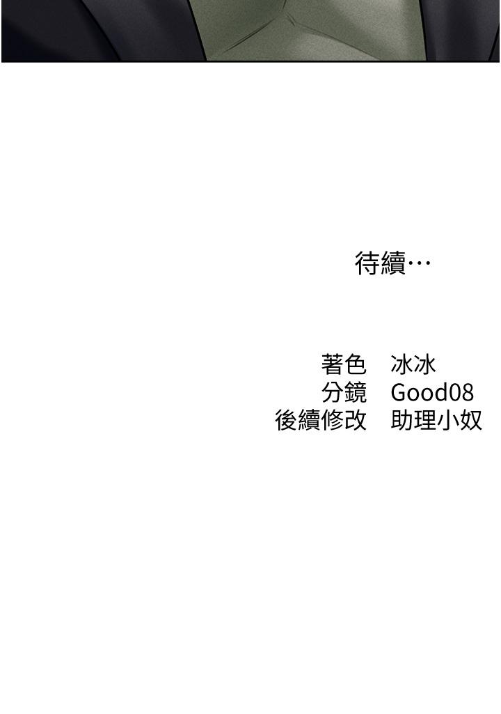 [韩国漫画] 人妻猎人 剧情,熟女人妻#[59P]-59