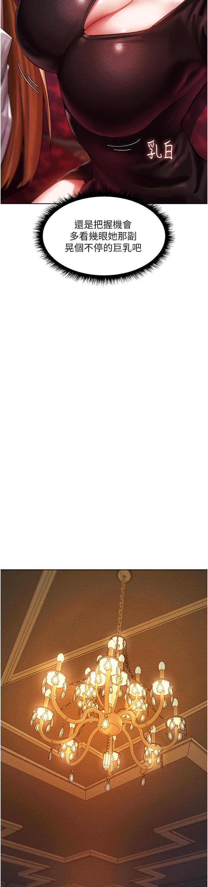 [韩国漫画] 人妻猎人 剧情,熟女人妻#[59P]-12