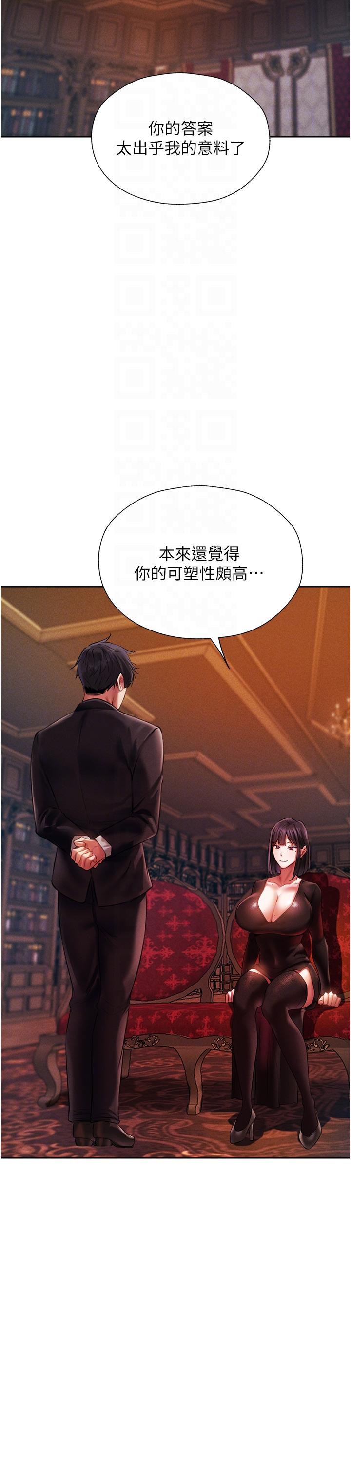 [韩国漫画] 人妻猎人 剧情,熟女人妻#[59P]-13