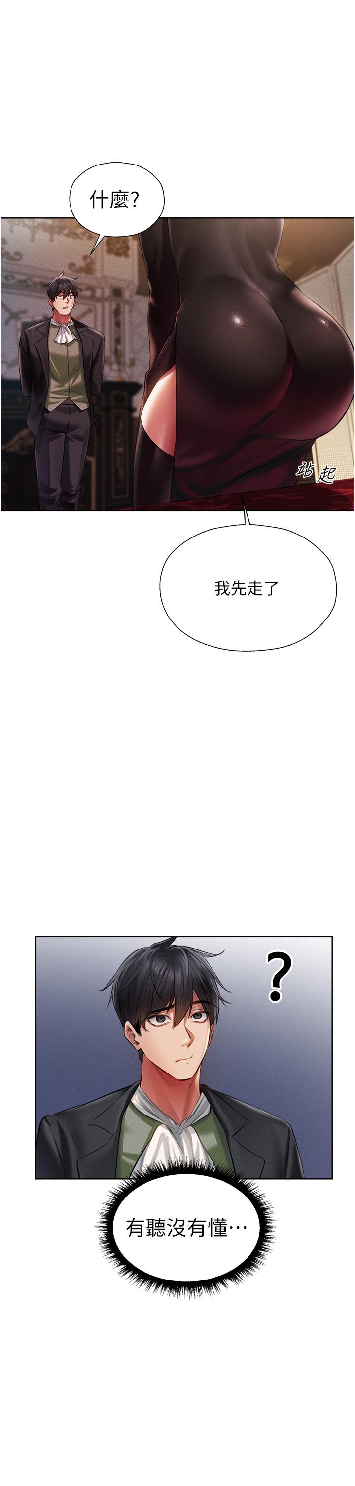 [韩国漫画] 人妻猎人 剧情,熟女人妻#[59P]-15