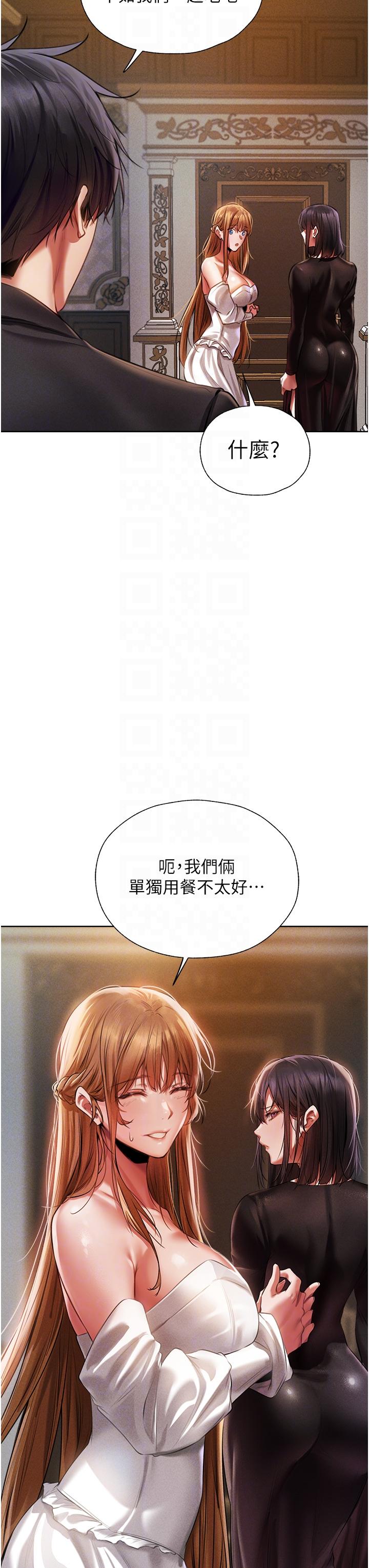 [韩国漫画] 人妻猎人 剧情,熟女人妻#[59P]-17