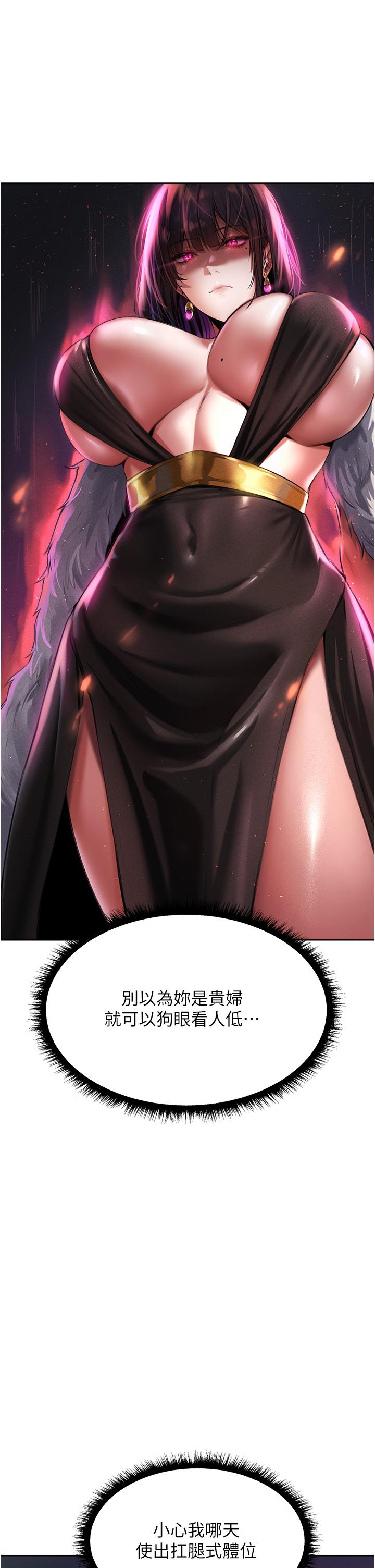 [韩国漫画] 人妻猎人 剧情,熟女人妻#[59P]-20