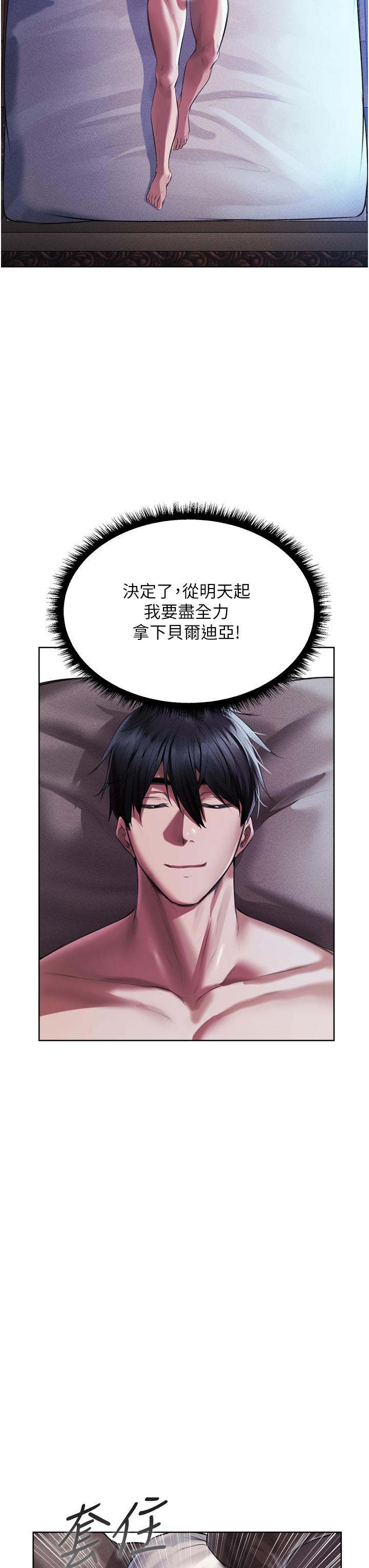 [韩国漫画] 人妻猎人 剧情,熟女人妻#[59P]-22