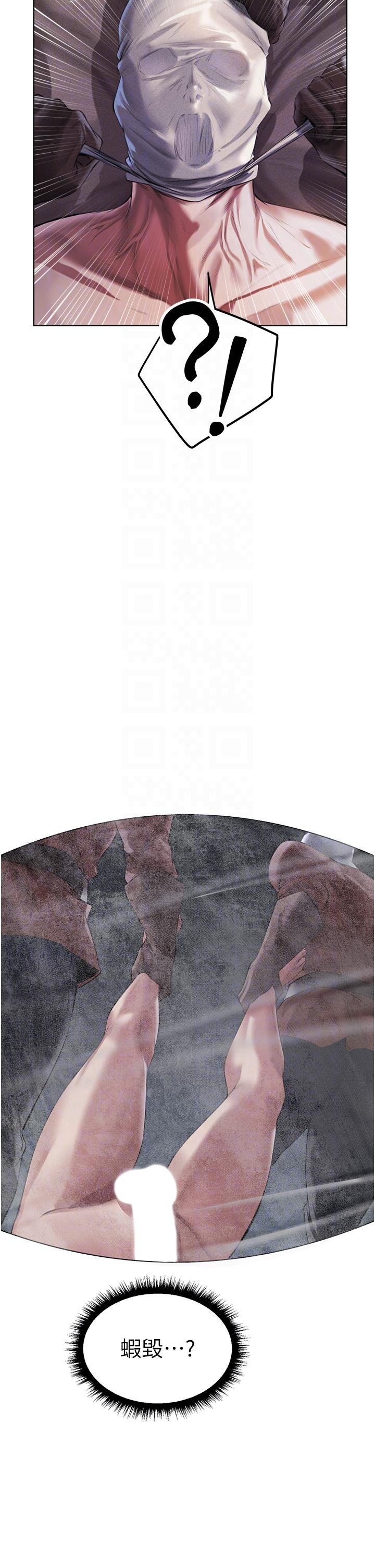 [韩国漫画] 人妻猎人 剧情,熟女人妻#[59P]-23