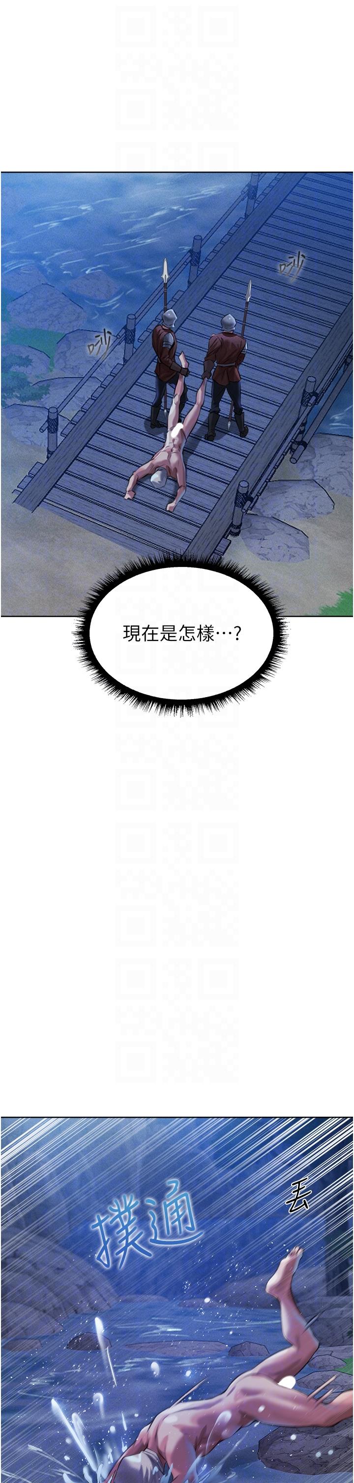 [韩国漫画] 人妻猎人 剧情,熟女人妻#[59P]-25
