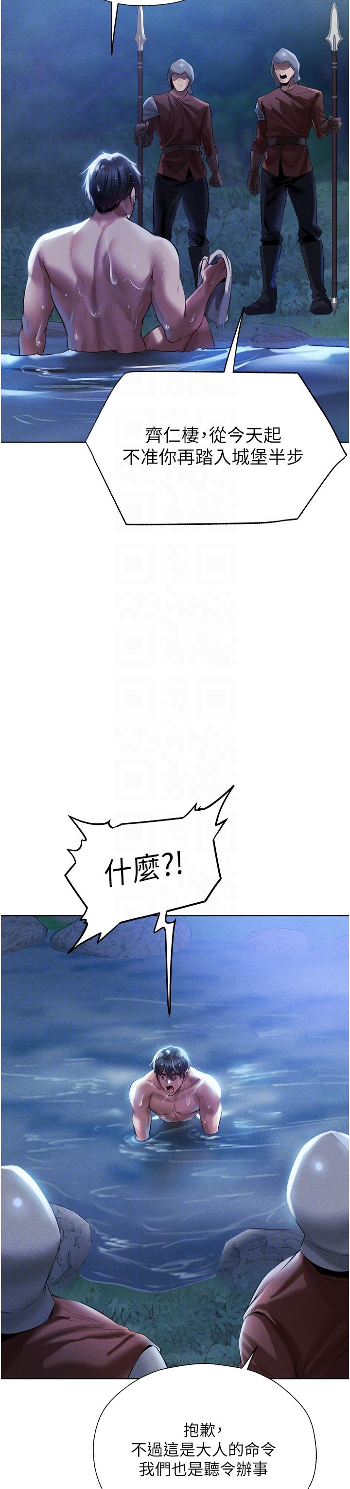 [韩国漫画] 人妻猎人 剧情,熟女人妻#[59P]-27