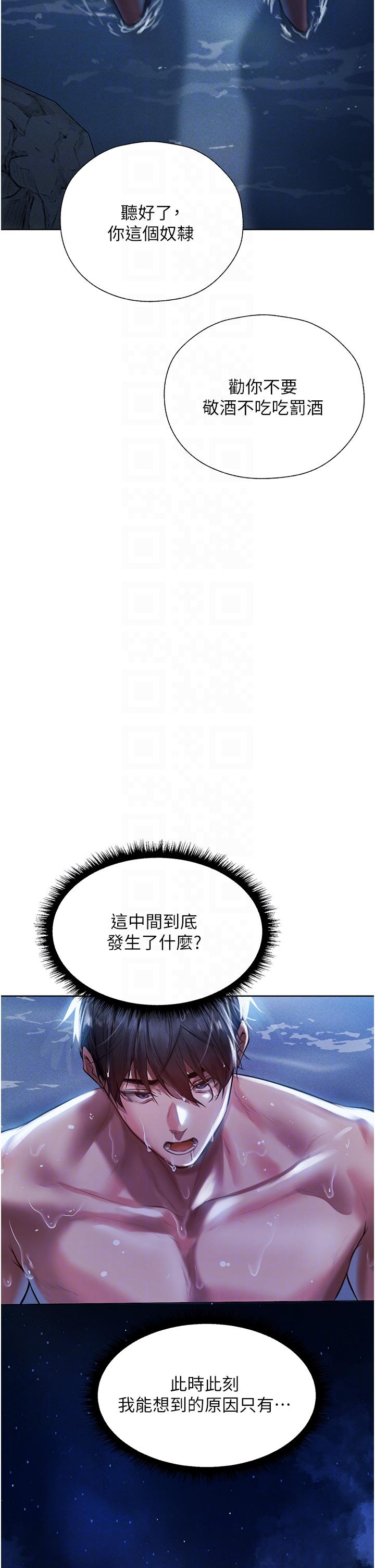 [韩国漫画] 人妻猎人 剧情,熟女人妻#[59P]-31
