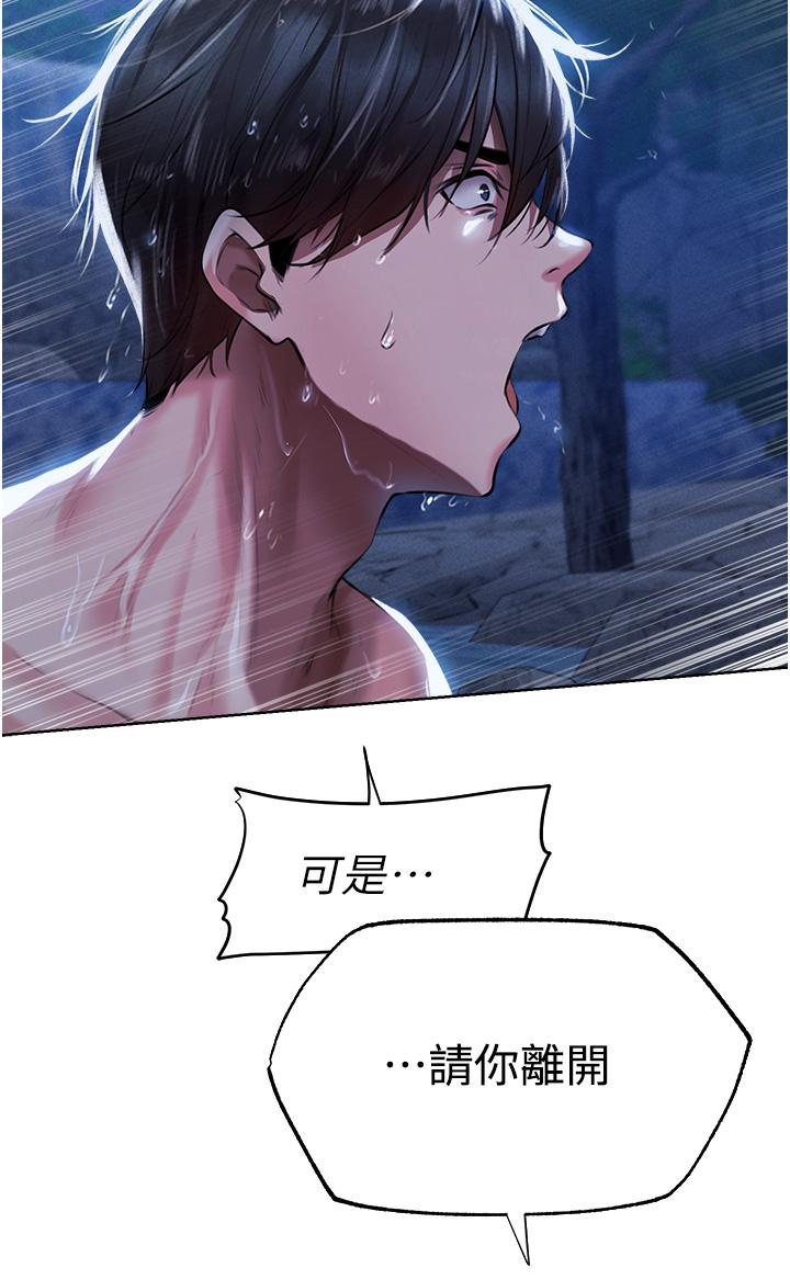 [韩国漫画] 人妻猎人 剧情,熟女人妻#[59P]-39