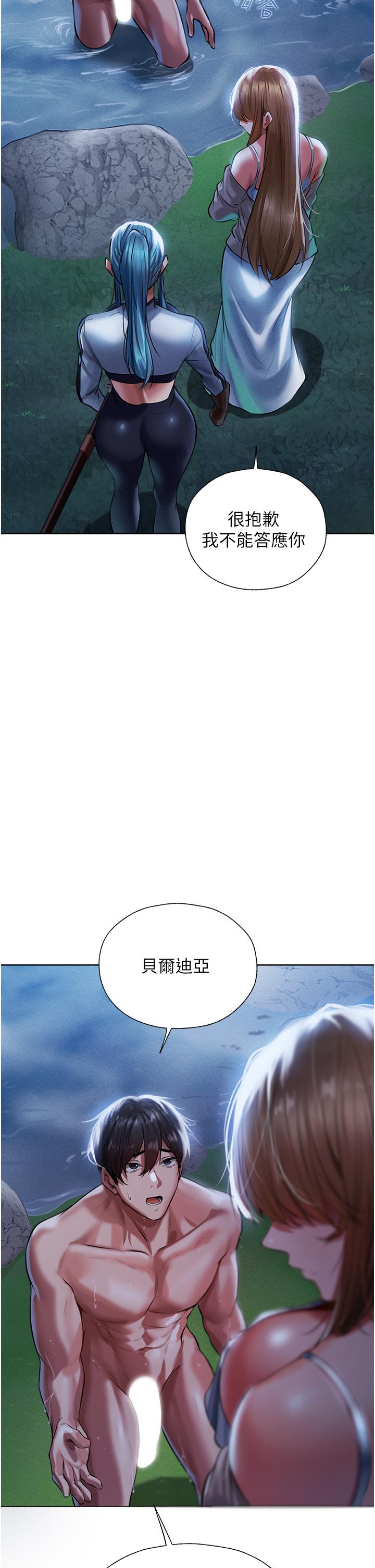 [韩国漫画] 人妻猎人 剧情,熟女人妻#[59P]-41
