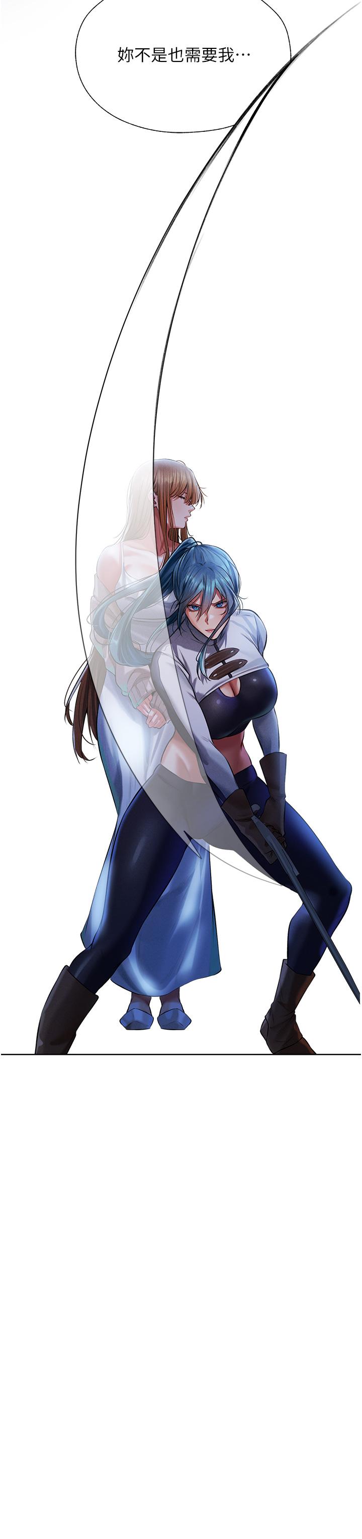 [韩国漫画] 人妻猎人 剧情,熟女人妻#[59P]-42