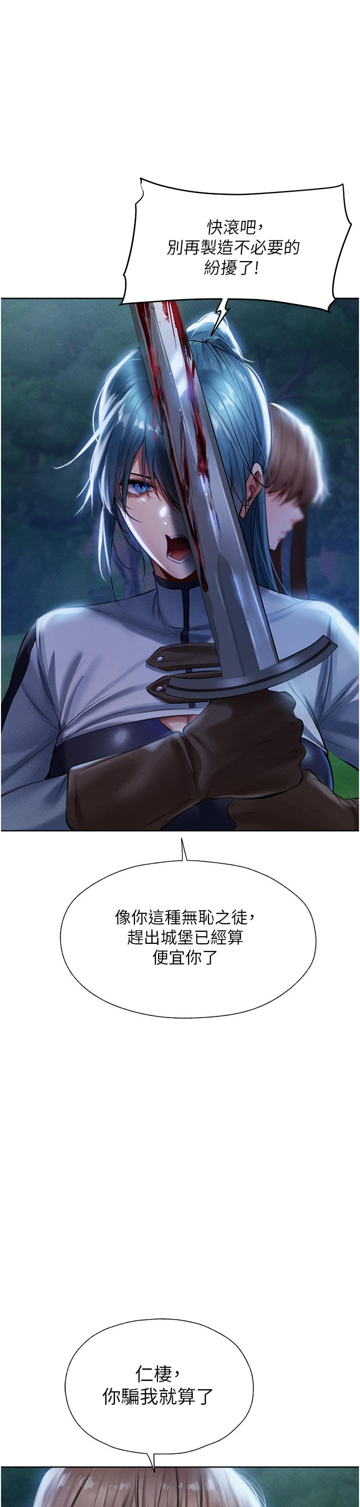 [韩国漫画] 人妻猎人 剧情,熟女人妻#[59P]-45