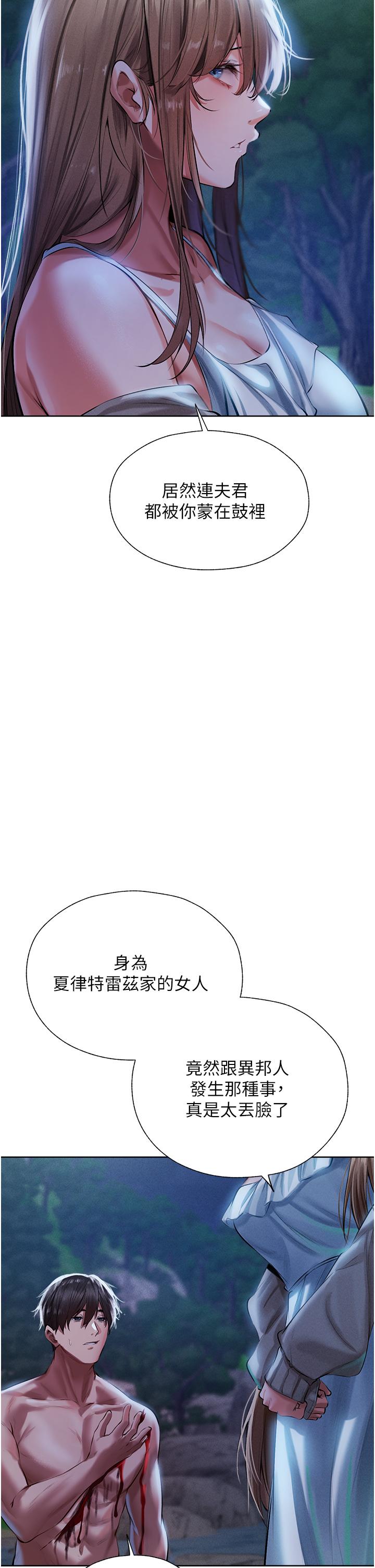 [韩国漫画] 人妻猎人 剧情,熟女人妻#[59P]-46