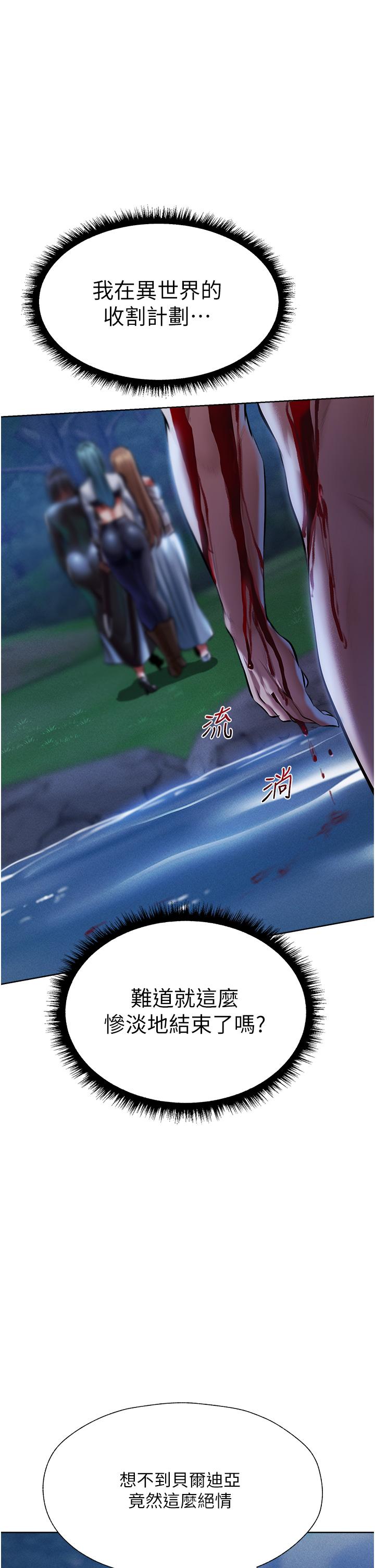 [韩国漫画] 人妻猎人 剧情,熟女人妻#[59P]-48