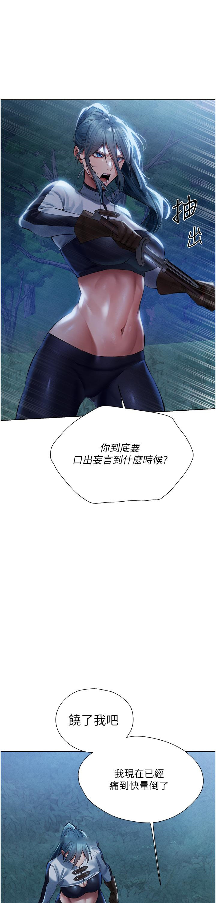 [韩国漫画] 人妻猎人 剧情,熟女人妻#[59P]-50